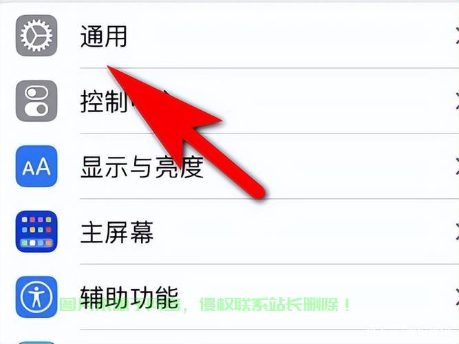 电脑怎么还原服务器界面? 第2张