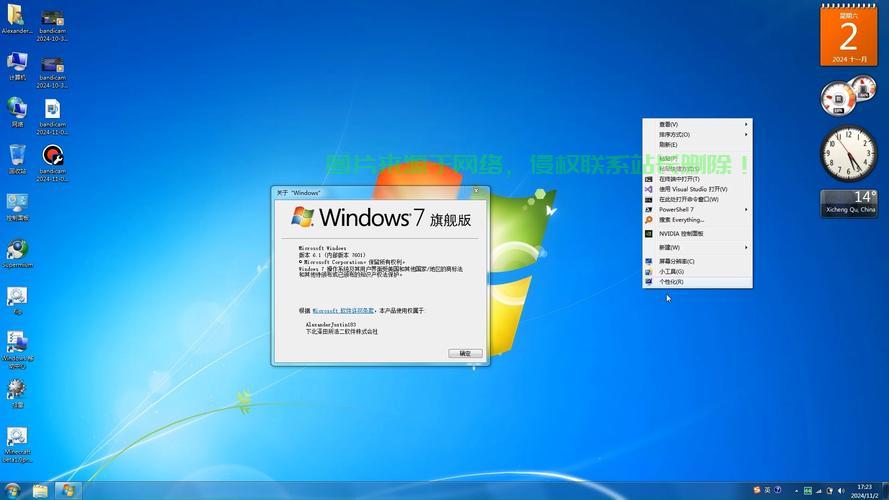 Ghost Win10回滚Win7系统教程,轻松切换,告别复杂操作! 第1张 Ghost Win10回滚Win7系统教程,轻松切换,告别复杂操作! 第1张