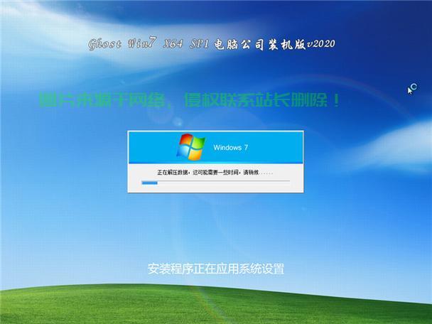 Ghost Win10回滚Win7系统教程,轻松切换,告别复杂操作! 第2张 Ghost Win10回滚Win7系统教程,轻松切换,告别复杂操作! 第2张
