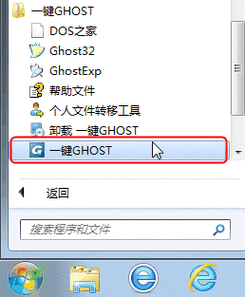 Ghost Win10回滚Win7系统教程,轻松切换,告别复杂操作! 第3张 Ghost Win10回滚Win7系统教程,轻松切换,告别复杂操作! 第3张