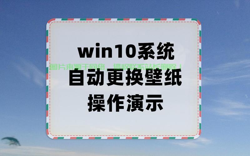 Win7系统回归指南，Win10转Win7的详细教程 第3张