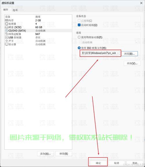 Win7系统回归指南，Win10转Win7的详细教程 第1张