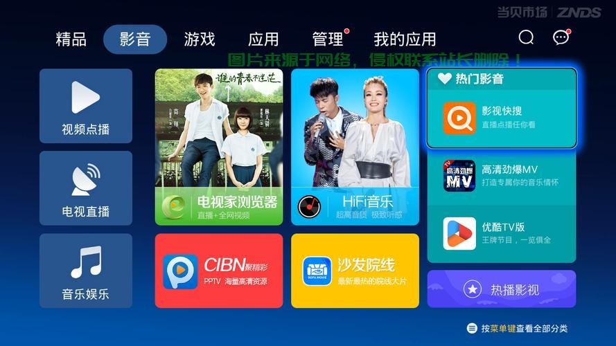 企鹅关停服务器怎么关不了? 第2张