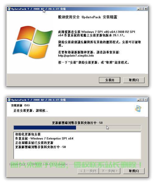 Win7降级教程,不满意Win10?轻松回到Win7! 第1张 Win7降级教程,不满意Win10?轻松回到Win7! 第1张