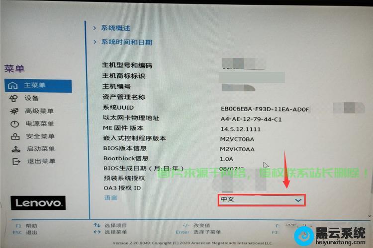 Win7设置指南揭秘，轻松将Win10改回Win7！ 第1张