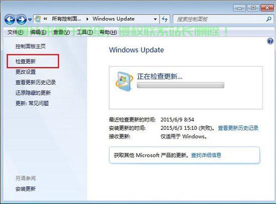 Win10转Win7系统更换操作指南，全面解析换血过程 第3张