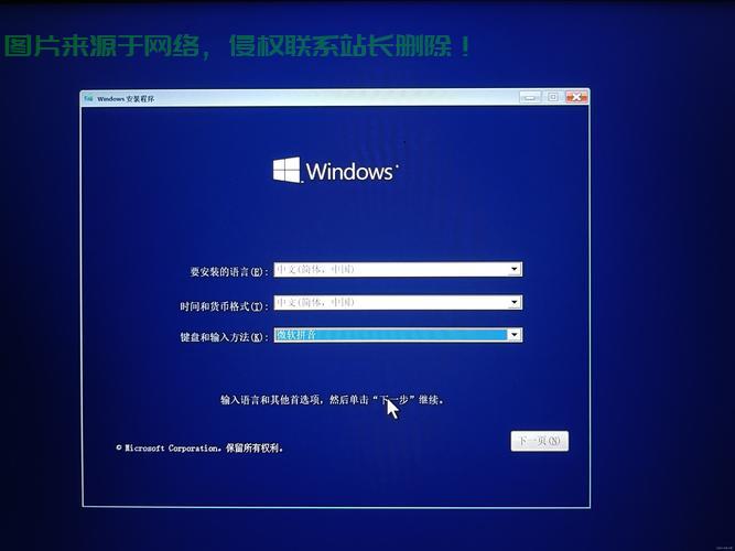 Win10转Win7系统更换操作指南，全面解析换血过程 第2张