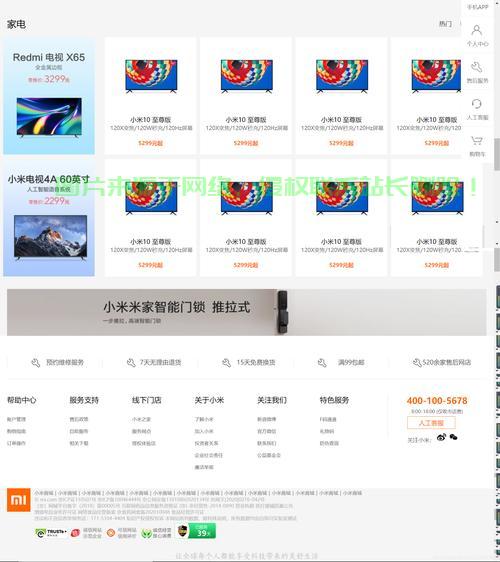怎么在家做网站服务器? 第1张