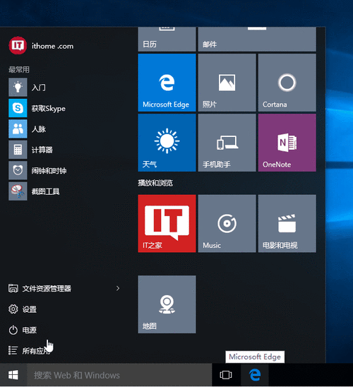 联想电脑换系统,从Win10到Win7的详细操作指南与重点解析 第2张 联想电脑换系统,从Win10到Win7的详细操作指南与重点解析 第2张
