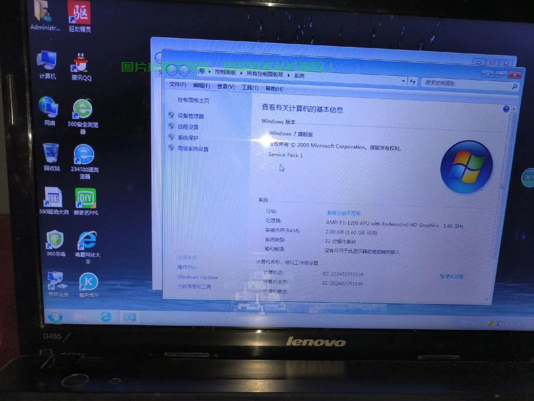 联想电脑换系统,从Win10到Win7的详细操作指南与重点解析 第3张 联想电脑换系统,从Win10到Win7的详细操作指南与重点解析 第3张