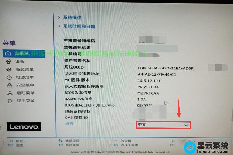 联想电脑换系统,从Win10到Win7的详细操作指南与重点解析 第1张 联想电脑换系统,从Win10到Win7的详细操作指南与重点解析 第1张