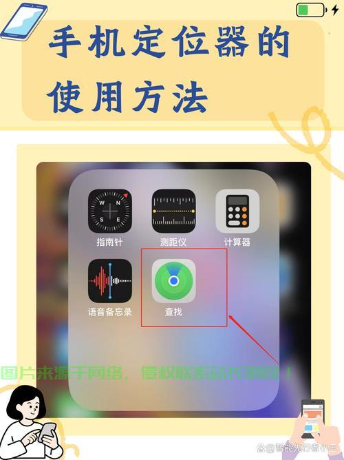 怎么找到蓝牙定位服务器? 第1张
