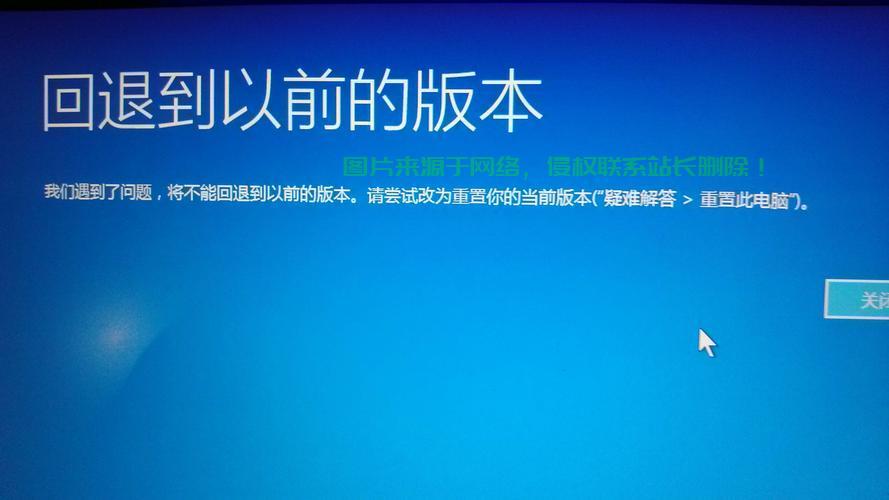 Win7回归之路，Win10降级Win7操作指南与步骤详解 第2张