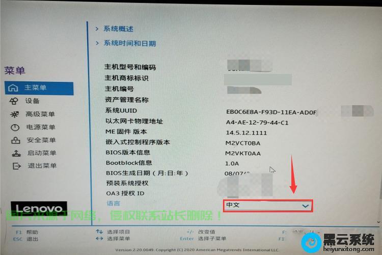 Win7回归之路，Win10降级Win7操作指南与步骤详解 第1张