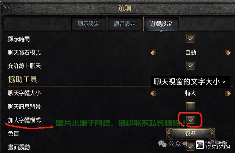 暗黑更换服务器怎么换? 第1张