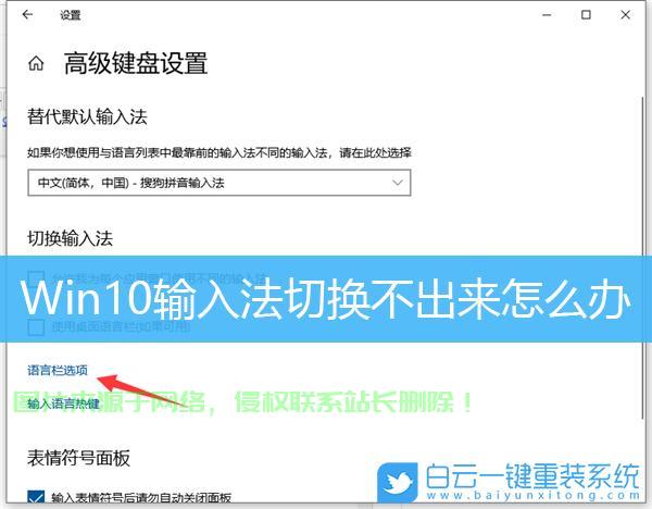 Win7到Win10升级设置指南，轻松实现系统切换大变身 第3张