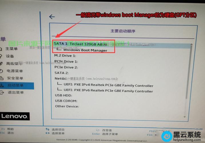 Win7到Win10升级设置指南，轻松实现系统切换大变身 第2张