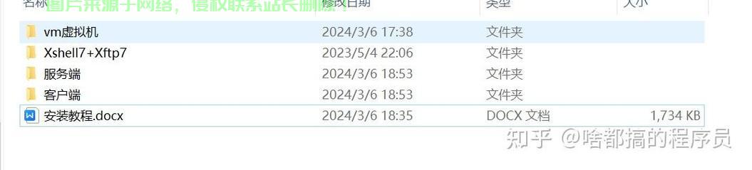 dnf怎么自动连接服务器地址? 第1张