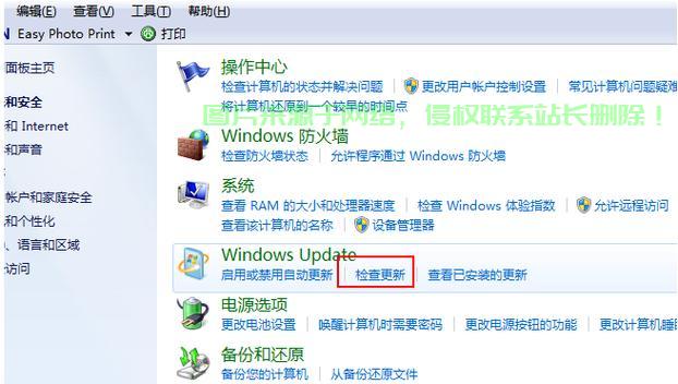Win7重现经典，老系统的新选择？ 第3张