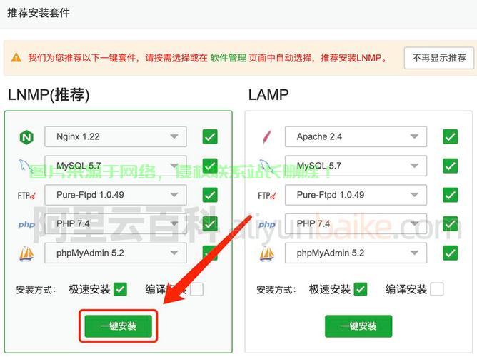 公益服务器怎么使用? 第1张