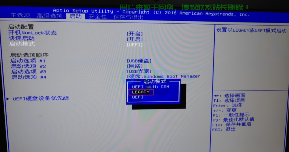 联想电脑,从Win7升级至Win10,BIOS操作详解 第2张 联想电脑,从Win7升级至Win10,BIOS操作详解 第2张