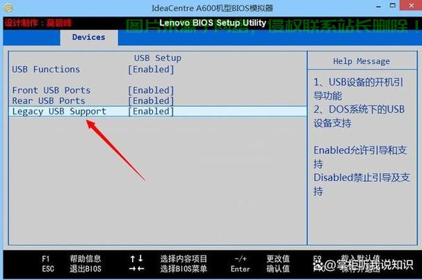 联想电脑,从Win7升级至Win10,BIOS操作详解 第1张 联想电脑,从Win7升级至Win10,BIOS操作详解 第1张