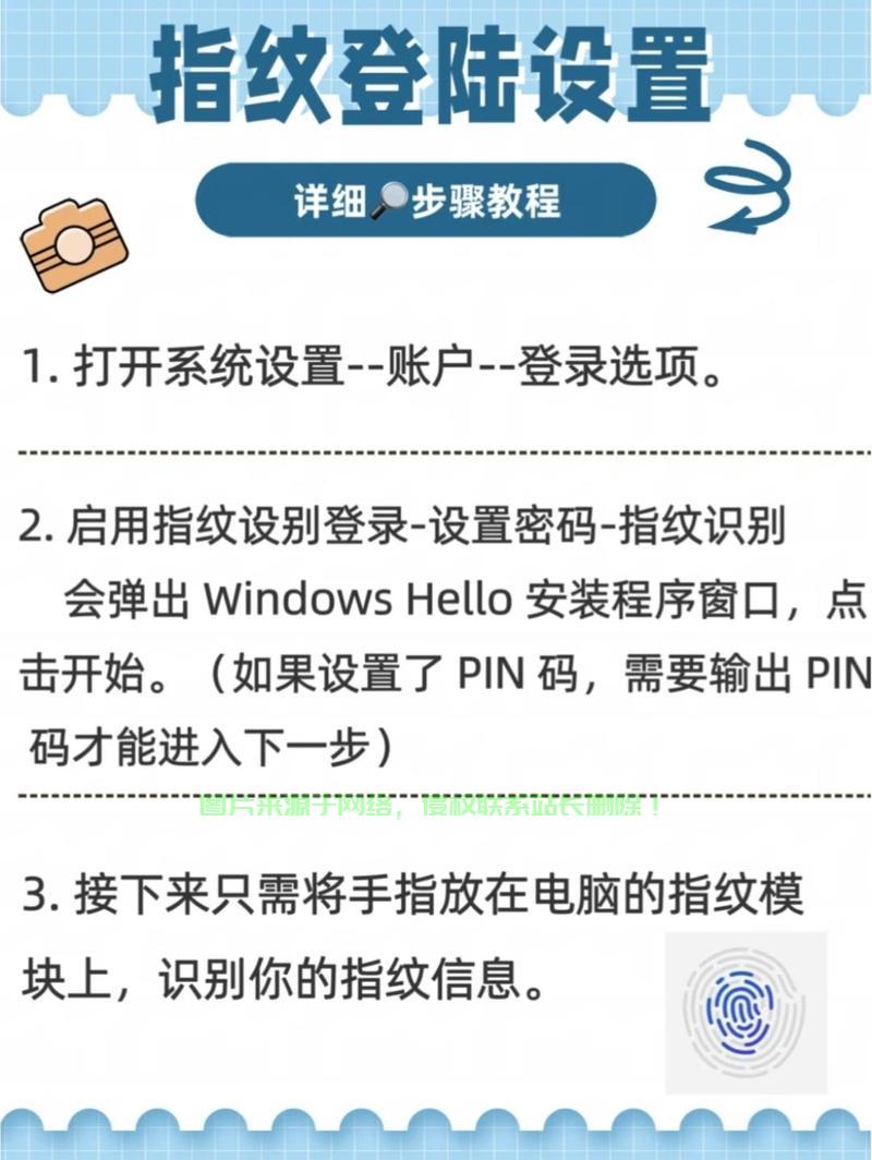服务器怎么改登入密码步骤? 第1张