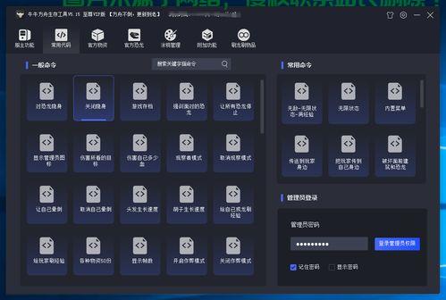 steam方舟怎么开私人服务器? 第1张