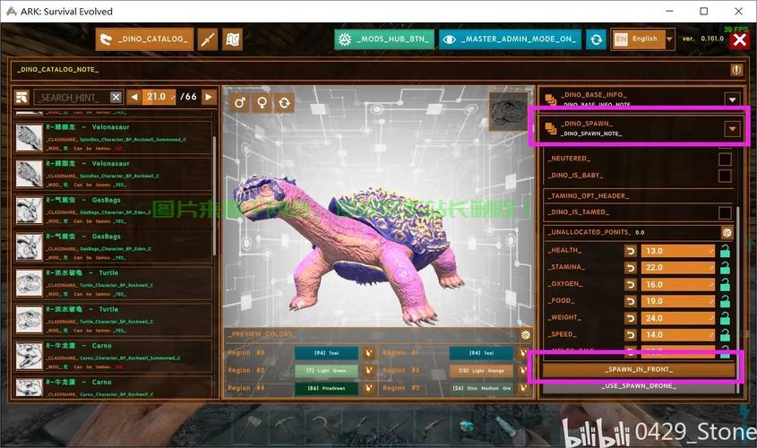 steam方舟怎么开私人服务器? 第2张