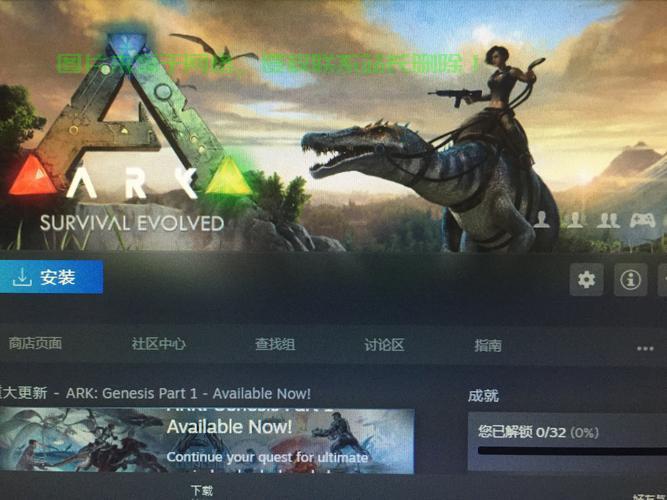 steam方舟怎么开私人服务器? 第3张
