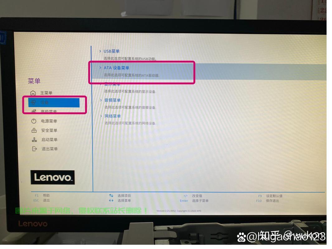 联想台式电脑Win7升级Win10全攻略，轻松变身新系统体验师！ 第2张