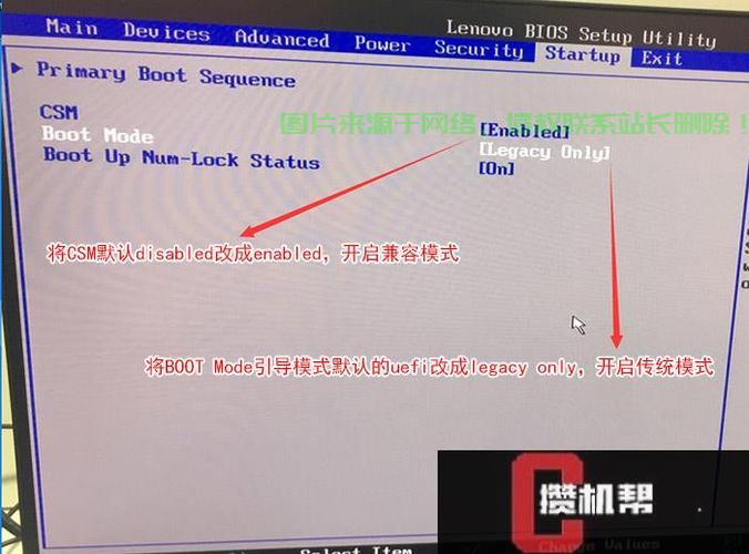 联想台式电脑Win7升级Win10全攻略，轻松变身新系统体验师！ 第3张