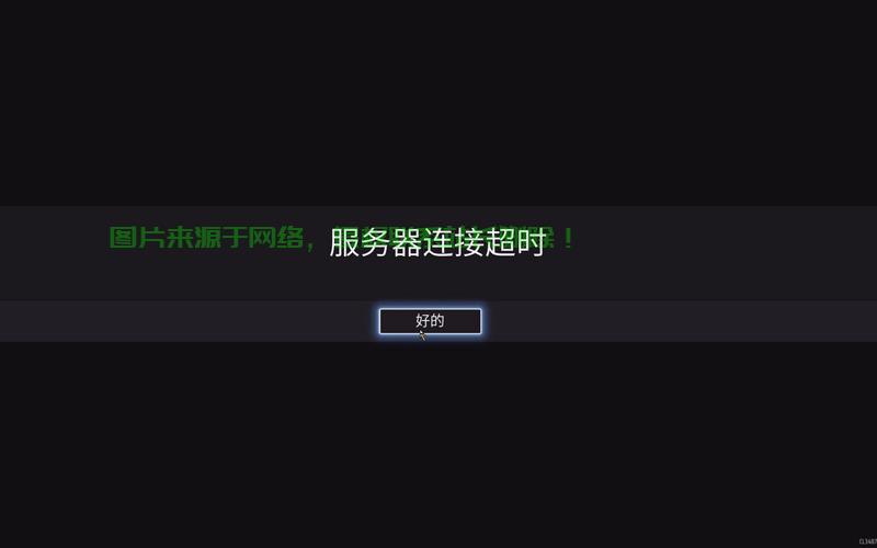 韩国服务器不稳怎么回事? 第1张