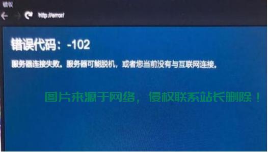 韩国服务器不稳怎么回事? 第2张
