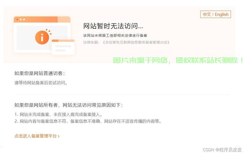 韩国服务器不稳怎么回事? 第3张