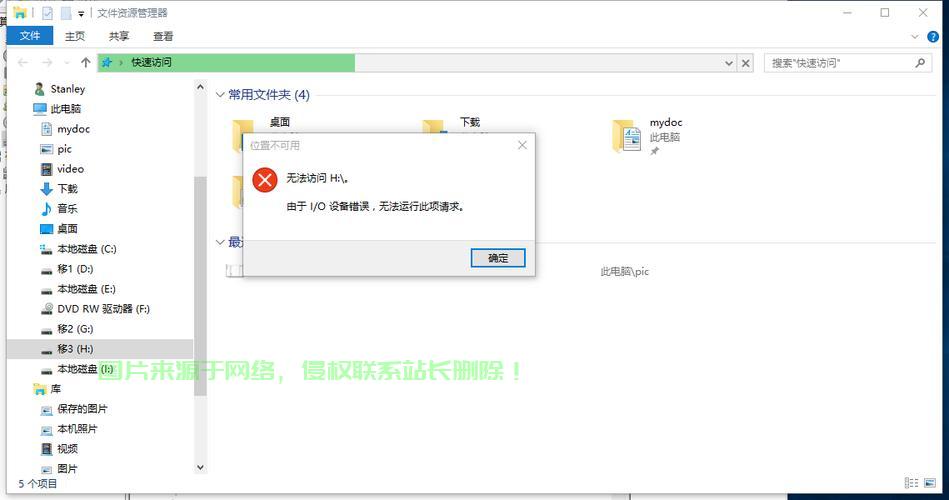 Win10磁盘故障排查与修复全攻略 第2张 Win10磁盘故障排查与修复全攻略 第2张