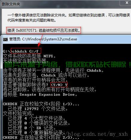 Win10磁盘故障排查与修复全攻略 第1张 Win10磁盘故障排查与修复全攻略 第1张