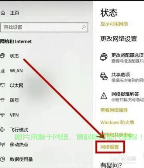 Win10解决WiFi密码连接难题解析 第2张