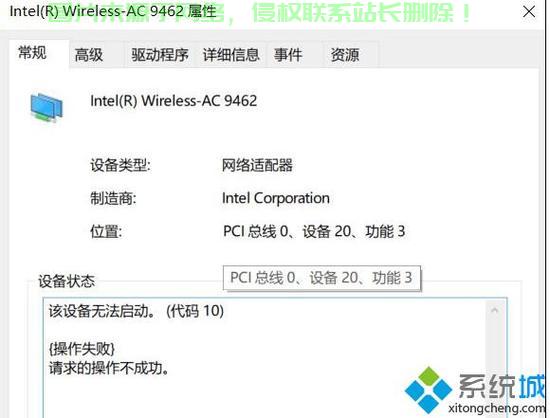Win10解决WiFi密码连接难题解析 第1张