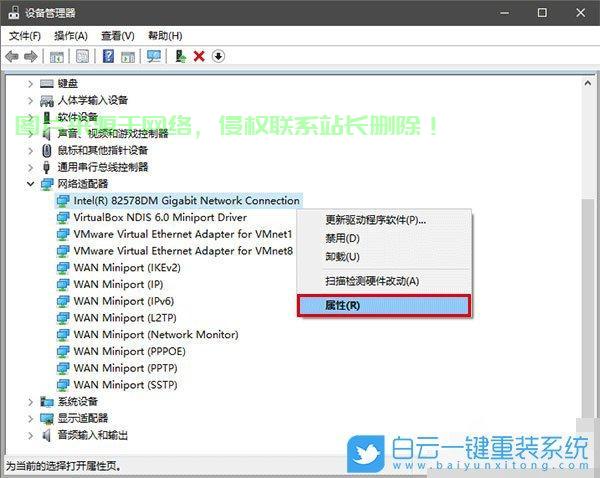 Win10网卡MAC地址修改指南,轻松切换网络身份! 第3张 Win10网卡MAC地址修改指南,轻松切换网络身份! 第3张