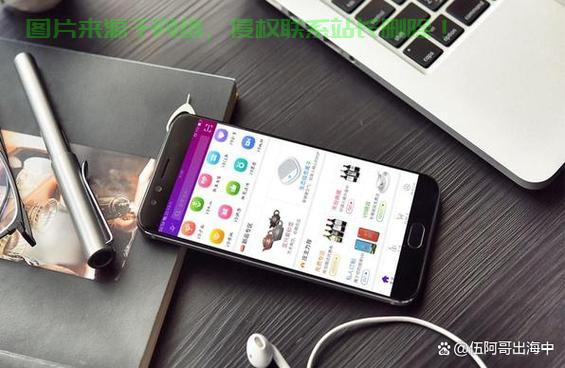 怎么通过app寻找服务器? 第2张
