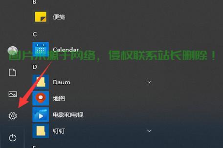 Win10启动项添加全攻略，轻松设置，助你快速启动！ 第3张