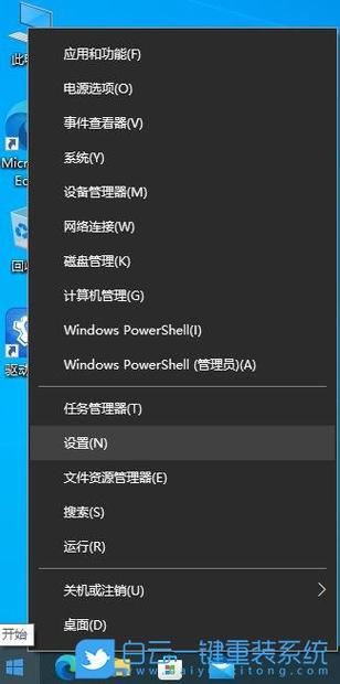 Win10电脑账户密码设置全攻略，一步步教你如何操作 第1张