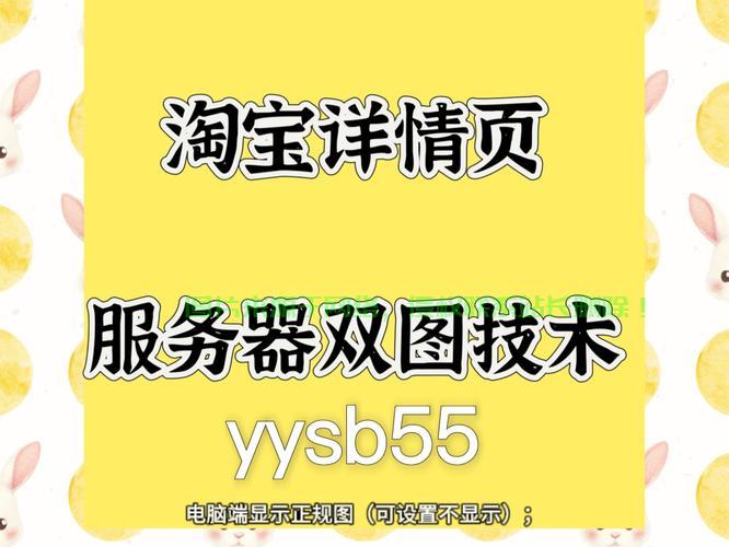 淘宝租的服务器怎么用? 第3张