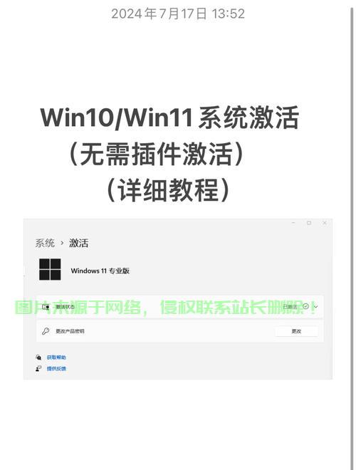 Win10输入法切换小技巧，轻松高效操作，快速切换无障碍！ 第2张