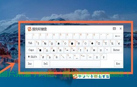 Win10输入法切换小技巧，轻松高效操作，快速切换无障碍！ 第1张