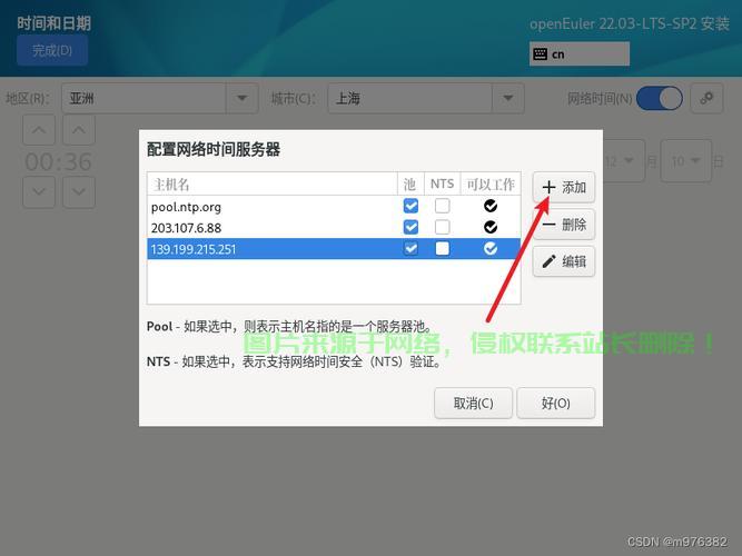 服务器怎么进地址管理界面? 第1张