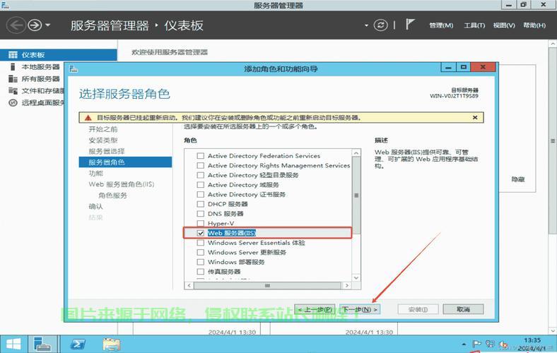 服务器怎么进地址管理界面? 第3张