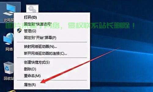 Win10断网不用愁，修复指南来帮忙，轻松解决网络连接问题！ 第2张