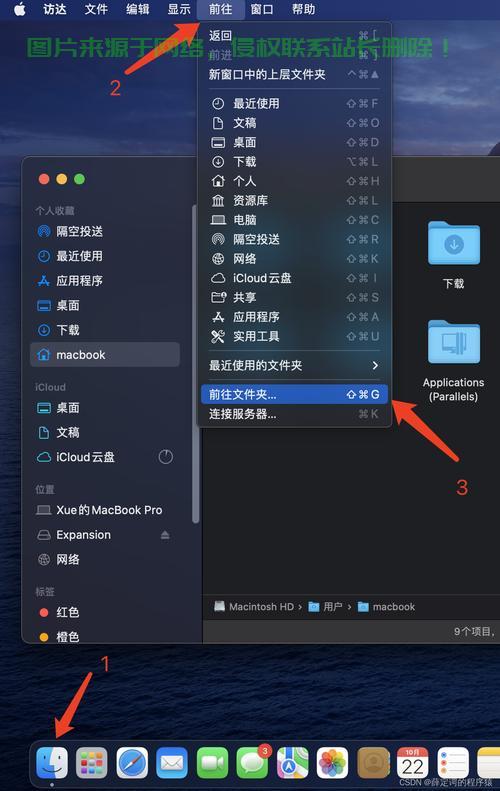 怎么凭mac找到服务器? 第2张